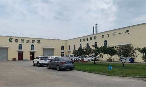 Anhui Sealong Biological Gene Industry Technology Company