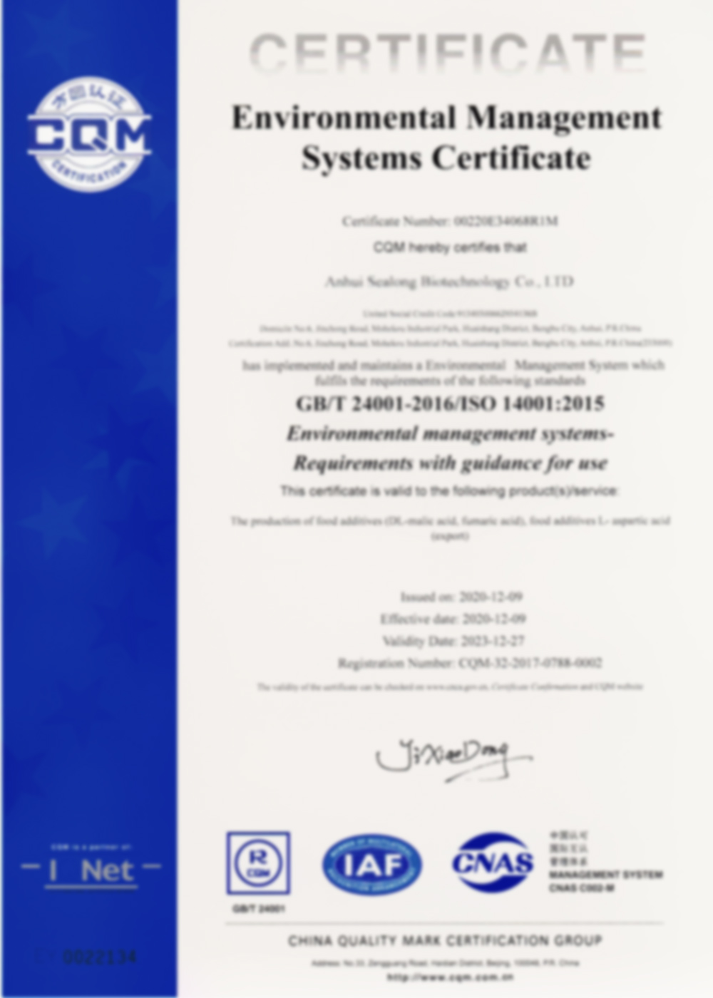 Anhui Sealong Biotechnology Co., Ltd