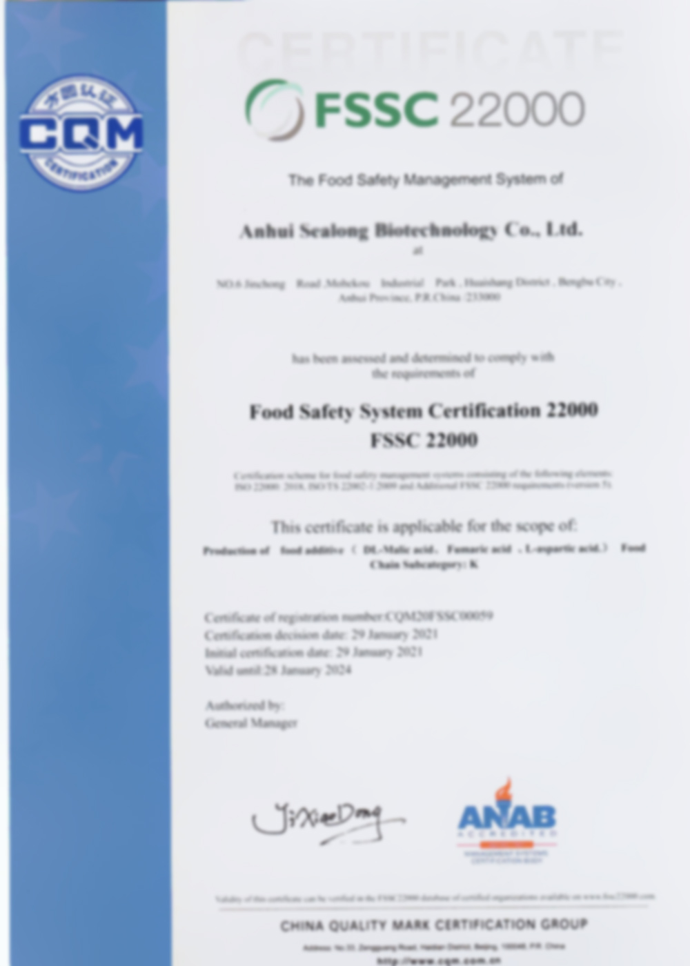 Anhui Sealong Biotechnology Co., Ltd